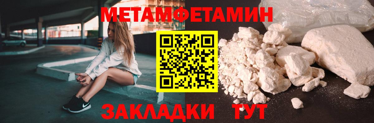 Amphetamine Premium  Вход с VPN  АМФ  Амфетамин  Ишимбай 
