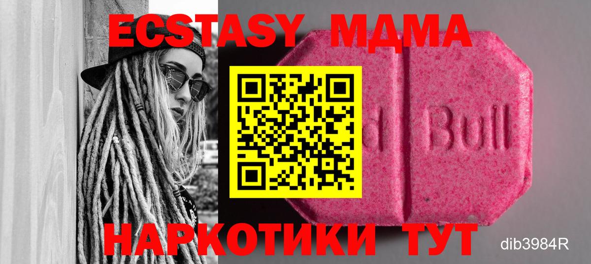 ГАШИШ Ишимбай