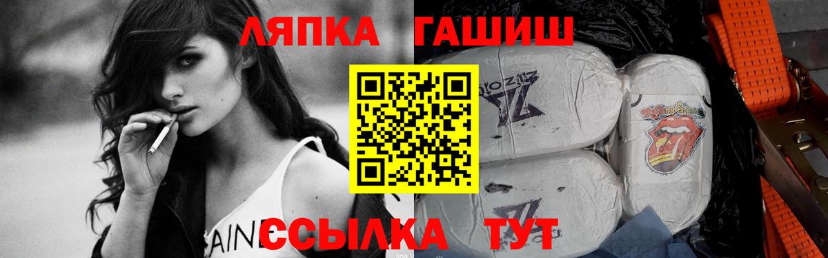 ГАШ гашик Ишимбай