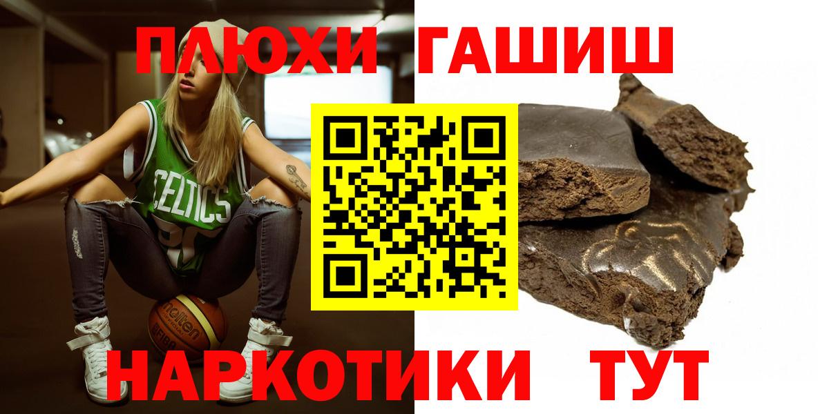 Ишимбай  Гашиш 40% ТГК  ГАШ 40% ТГК  Вход с VPN 