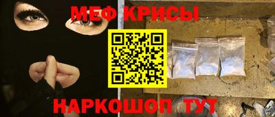 индика Ливны