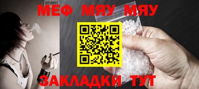 сатива Кунгур