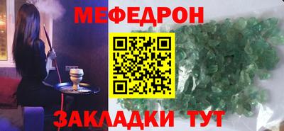 сатива Кунгур