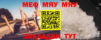 MESCALINE Кулебаки