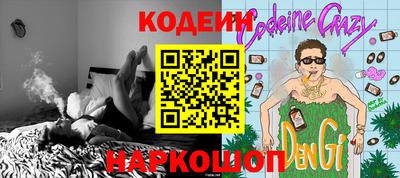 MESCALINE Кулебаки