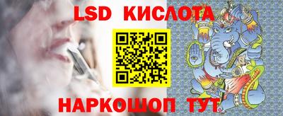 индика Ливны