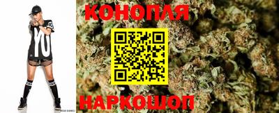 дистиллят марихуана Кумертау