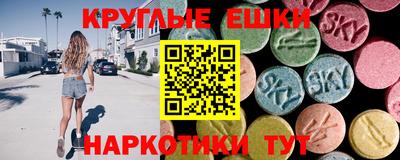 MESCALINE Кулебаки
