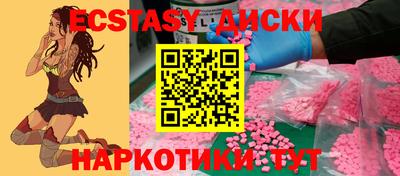 сатива Кунгур