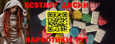сатива Кунгур