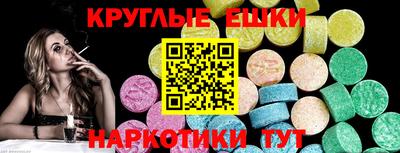 MESCALINE Кулебаки