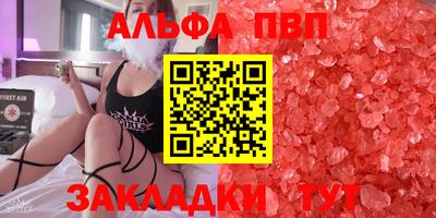 сатива Кунгур