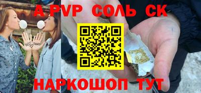 a pvp Лесосибирск