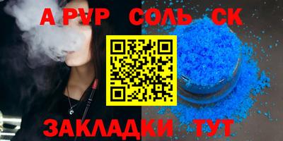 сатива Кунгур
