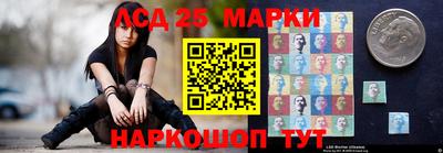 индика Ливны