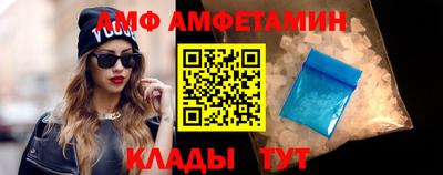 индика Ливны