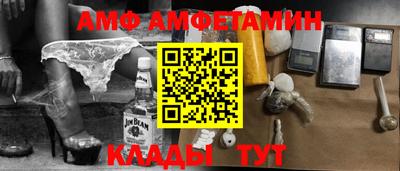 индика Ливны