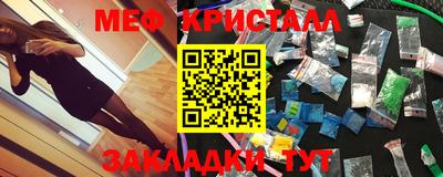 MESCALINE Кулебаки