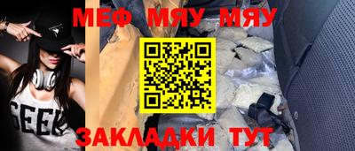 дистиллят марихуана Кумертау