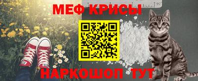 MESCALINE Кулебаки