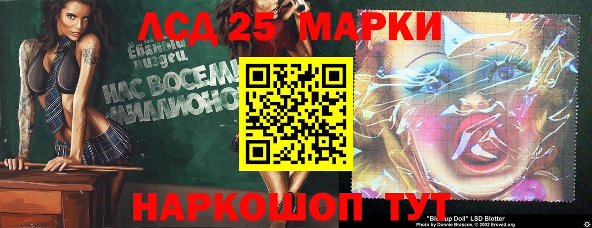 Ишимбай  LSD-25 экстази  Лсд 25 экстази кислота  Вход с VPN  LSD-25 экстази ecstasy 