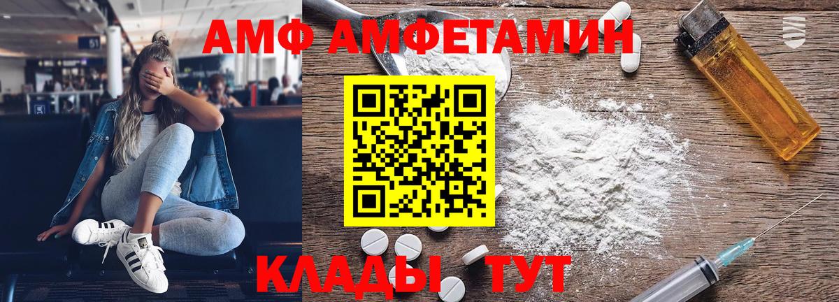 Метамфетамин Декстрометамфетамин 99.9%  Вход с VPN  Метамфетамин Декстрометамфетамин 99.9%  Ишимбай 