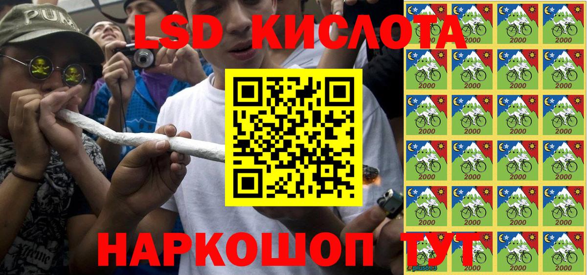 Ишимбай  Марки NBOMe 1,8мг  Марки 25I-NBOMe  Марки NBOMe 1,8мг  Вход с VPN 