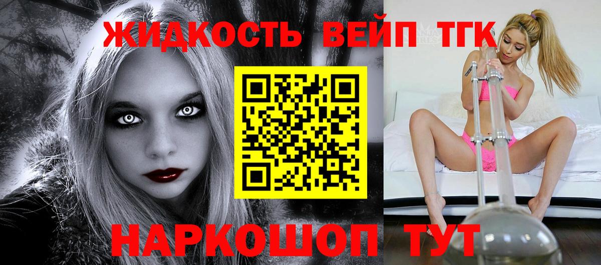 Дистиллят ТГК концентрат Ишимбай