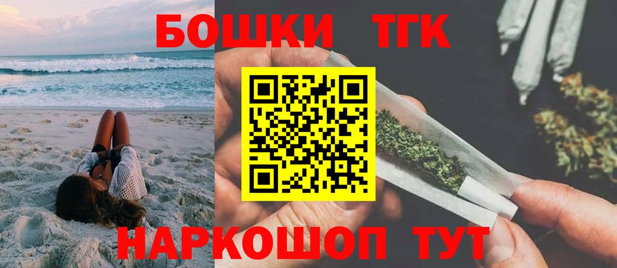 Шишки марихуана OG Kush Ишимбай